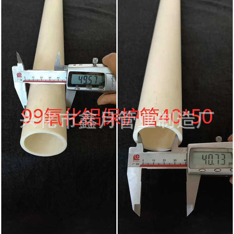 定制氧化铝陶瓷管99刚玉管 氧化锆陶瓷棒 耐高温工业陶瓷高铝管,饰品/流行首饰/时尚饰品新,其他DIY饰品配件,淘宝优惠券,粉丝福利购,淘宝优惠卷