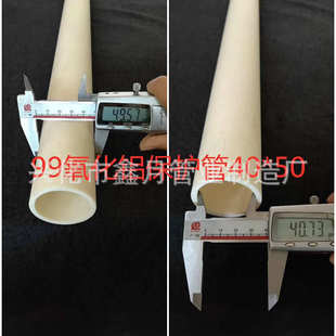 定制氧化铝陶瓷管99刚玉管 氧化锆陶瓷棒 耐高温工业陶瓷高铝管