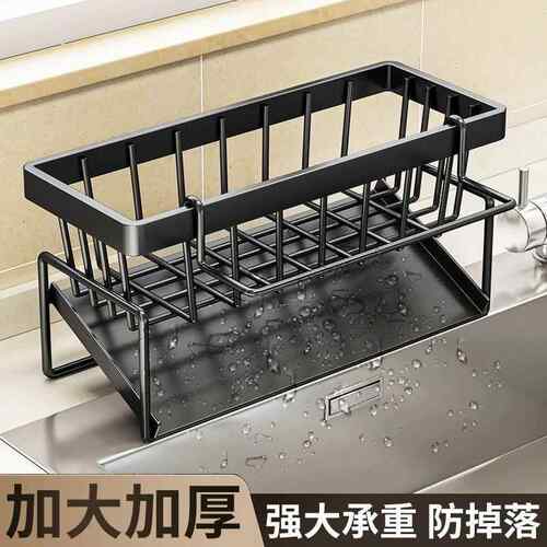 厨房沥水架水池洗洁精海绵抹布置物架沥水神器钢丝球洗碗池收纳架