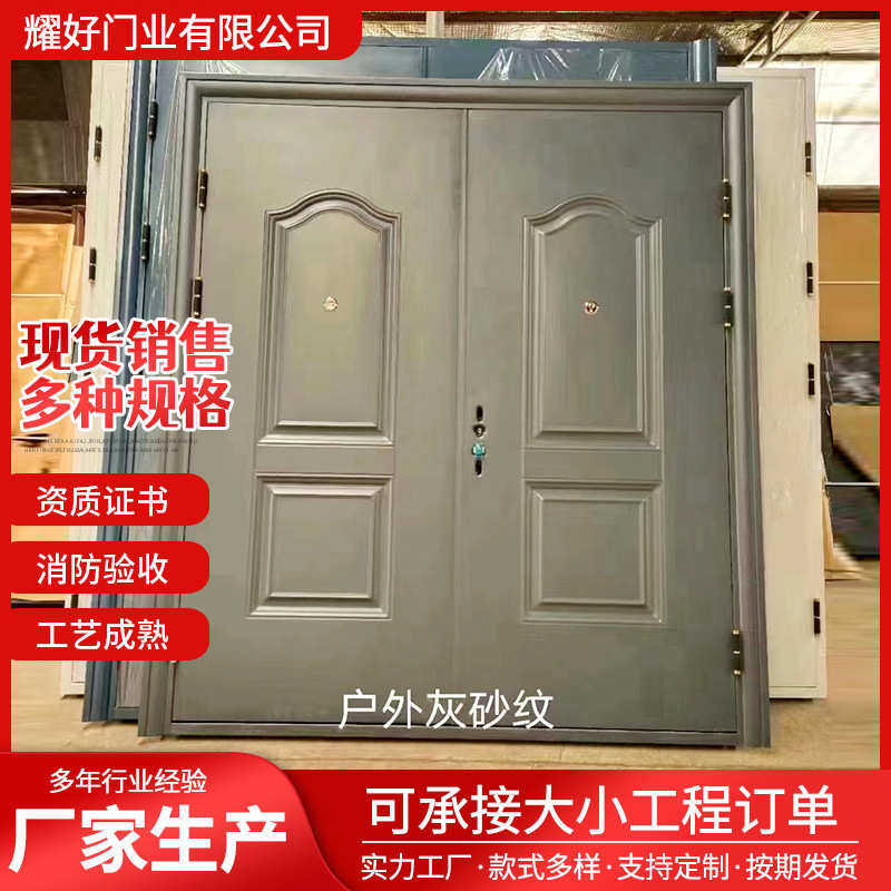 钢制子母 防盗门门平开门入户门消防门钢制 钢制工程门户家用进