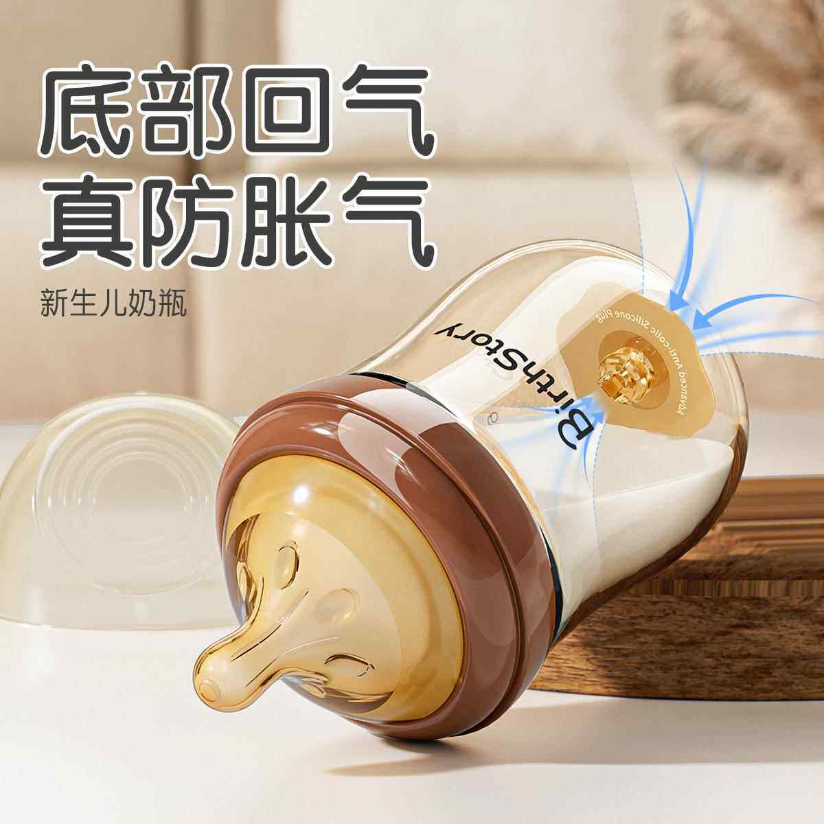 婴儿奶瓶防胀气tritan宽口径宝宝学饮杯儿童一杯三用吸管杯0--3岁