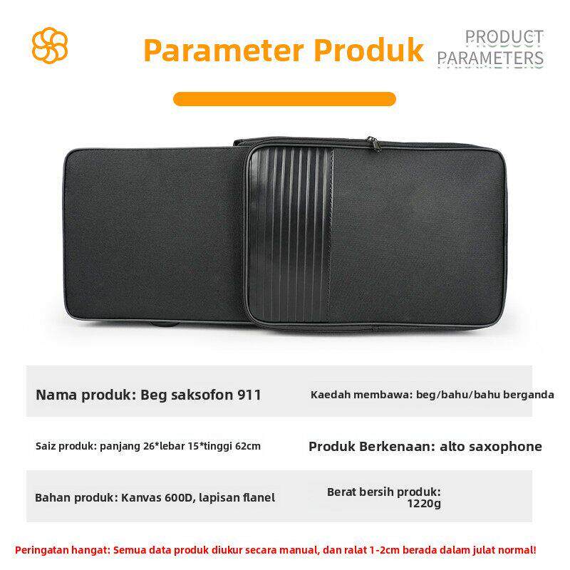 中音次中音萨克斯包双肩箱包背包轻便背包可手提单肩包减震防摔