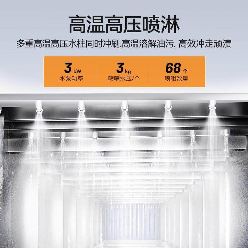 麦堂大碗机659商用全自动长洗龙式厨大型餐厅酒店单位学校食用烘
