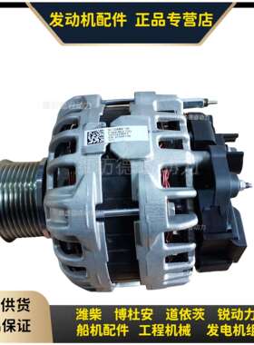 发电机1001415683潍柴6M33博杜安16M33原厂12M26发动机Baudouin