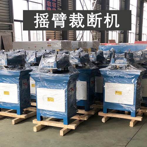 小型冲压机模切机自动液压摇臂裁断机自动摆刀摆臂下料机厂家直销