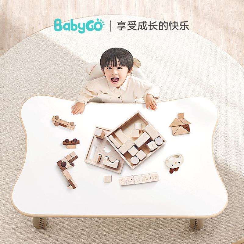babygo月牙桌儿童桌宝宝可升降花生桌婴幼儿园学习小书桌椅英奇