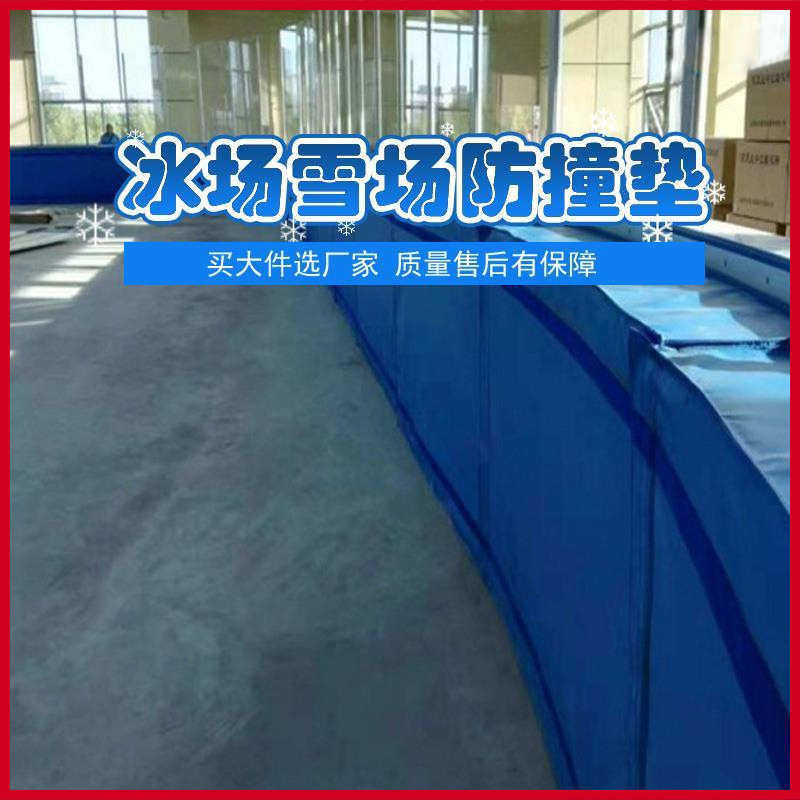 短道速滑防撞垫冰场溜冰场防护垫防水防晒防刀刮海绵滑雪场保护垫,运动/瑜伽/健身/球迷用品,体操道具,淘宝优惠券,粉丝福利购,淘宝优惠卷