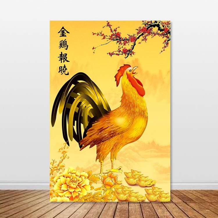 大公鸡自粘画金鸡报晓装饰画玄关书房雄鸡金色公鸡贴墙画海报定制图片