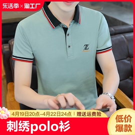 刺绣polo衫男翻领短袖纯棉立领t恤男装上衣服体恤潮青少年t上纯黑