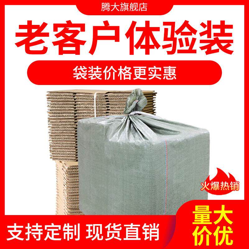 腾大快递纸箱打包发货纸盒子3层5层搬家特硬淘宝包装定做纸箱