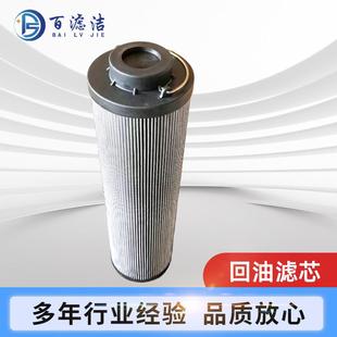 回油滤芯玻璃纤维C柳 工915回油53C0170液压系统液压油折叠滤芯