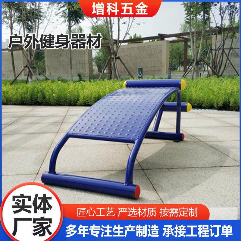 户外健身器材健身器材室外户外体育用品小区社区公园体育用品