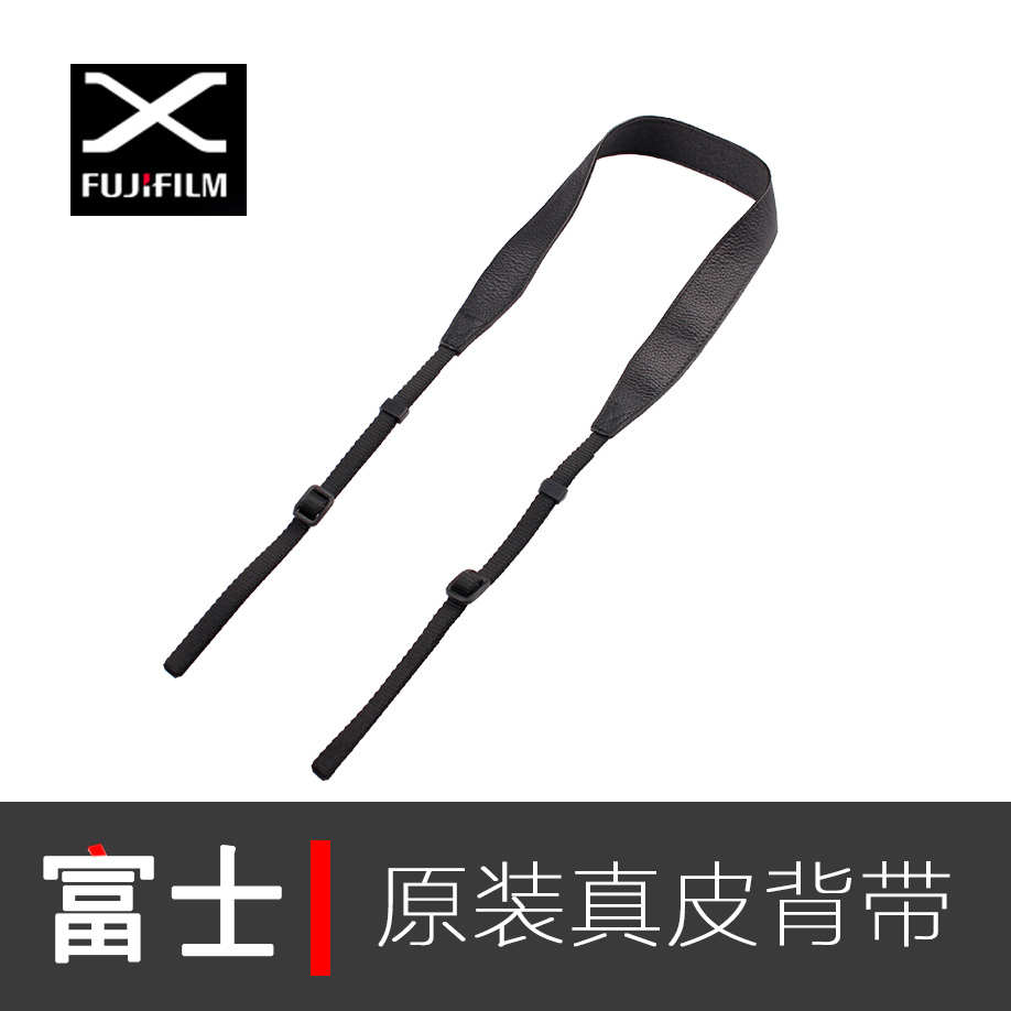 原装富士真皮背带X100Vi XS20 XM5 XT50 XT5肩带微单相机真皮背带
