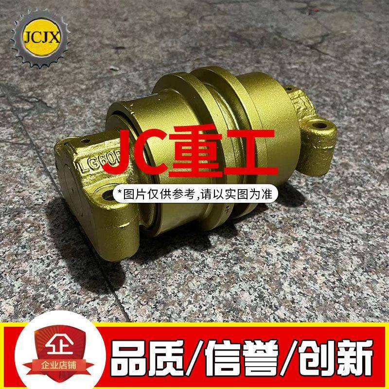 龙工60挖机支重轮65支撑轮6060/6065钩机底轮矿山型底轮链轮配件