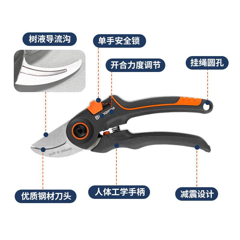 世华德进口修枝国剪剪VHP园艺花卉富园林修剪工具图片