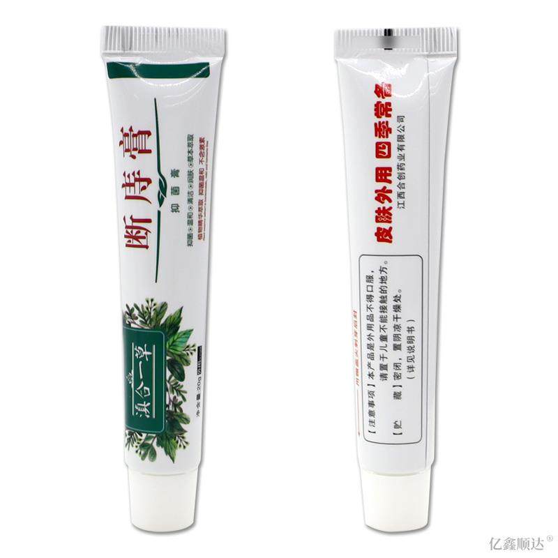 正品滇合一草断庤膏抑菌膏20g肤外用舒缓膏温和不刺激温和不刺激,保健用品,皮肤消毒护理（消）,淘宝优惠券,粉丝福利购,淘宝优惠卷