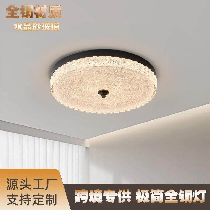 奶油风护眼卧室吸顶灯2026新款现代中古简约主卧温馨书房阳台灯具