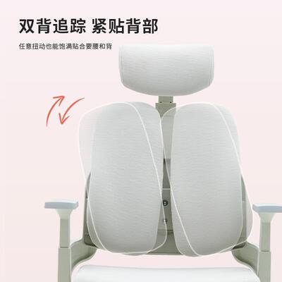 IL人体工学竞A-6032-9子护双腰家用电脑椅久坐电椅学习书房办公椅