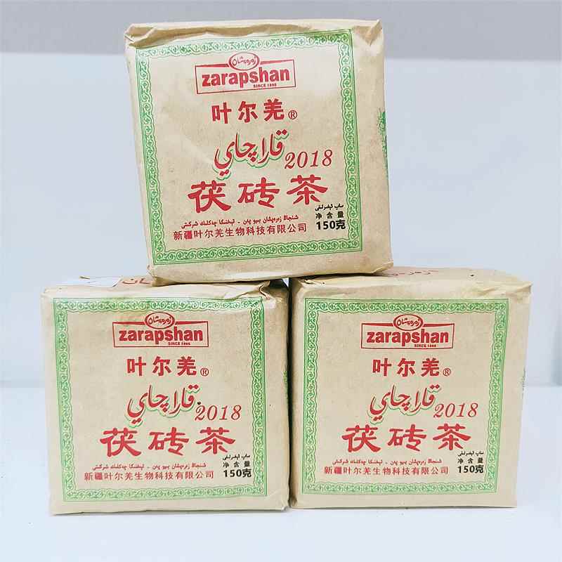 新疆砖茶奶茶专用早餐下午茶黑茶叶尔羌茯砖茶迷你小块吃肉待客茶