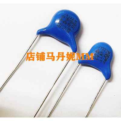 1K装 安规电容250V222M 400V222M 400VAC/250VAC 2.2NF JN222M