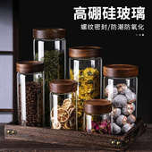 高硼硅密封罐食品级装 茶叶储存玻璃瓶容器咖啡豆防潮收纳罐子
