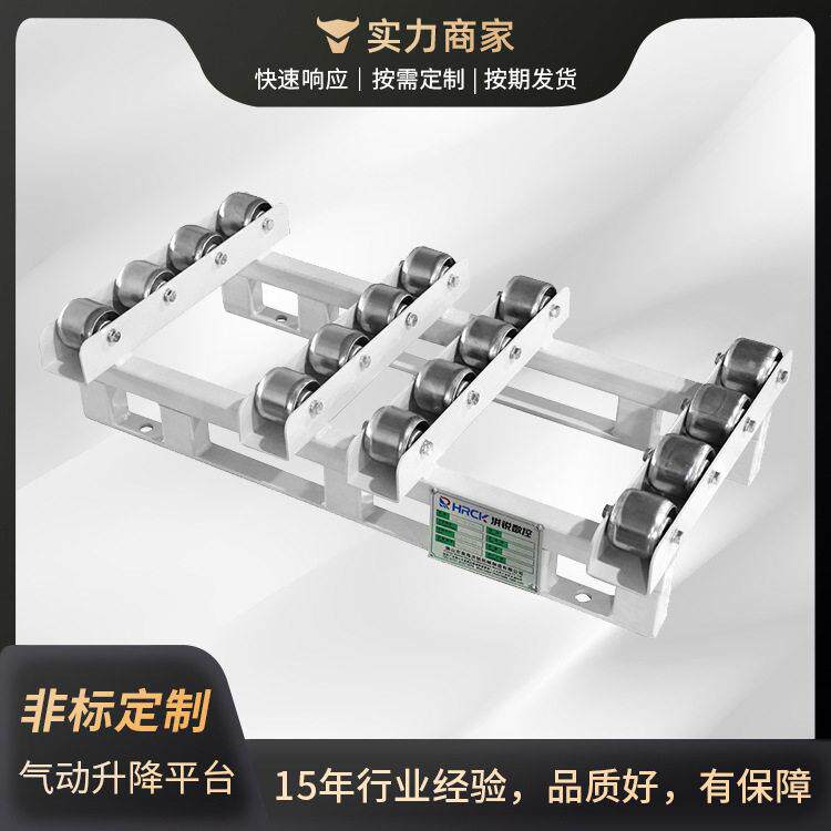 板式家具升降连线设备小型输送机纵横机木料流水线气动平台木门