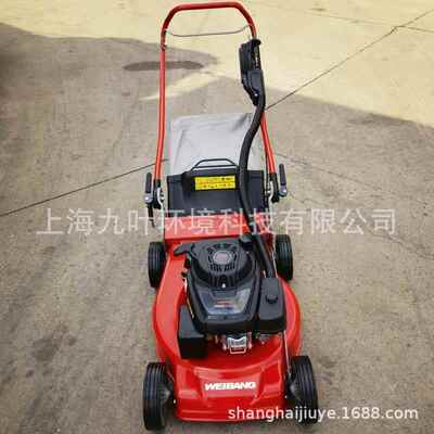 维邦weibang草坪机WB537HC手推式21寸绿化割草机