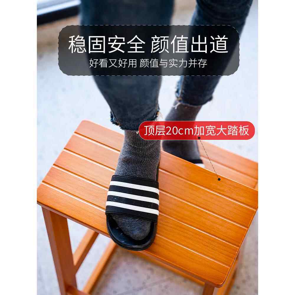 实木梯凳多功能家用梯室内加叠两用三F956J7HJ折步厚小子台阶楼梯