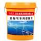 混凝土增强剂增强剂提升8 15兆帕施工简易高标号用增强剂高强度
