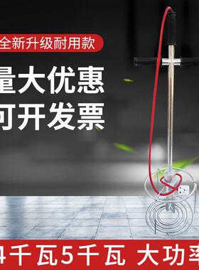 非固化橡胶沥青加热器 工程防水涂料油膏溶化加热棒220v电加热管