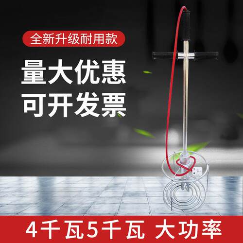 非固化橡胶沥青加热器 工程防水涂料油膏溶化加热棒220v电加热管