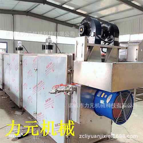 枸杞大枣干燥设备多层热风循环烘干机大型胡萝卜姜片连续烘干机