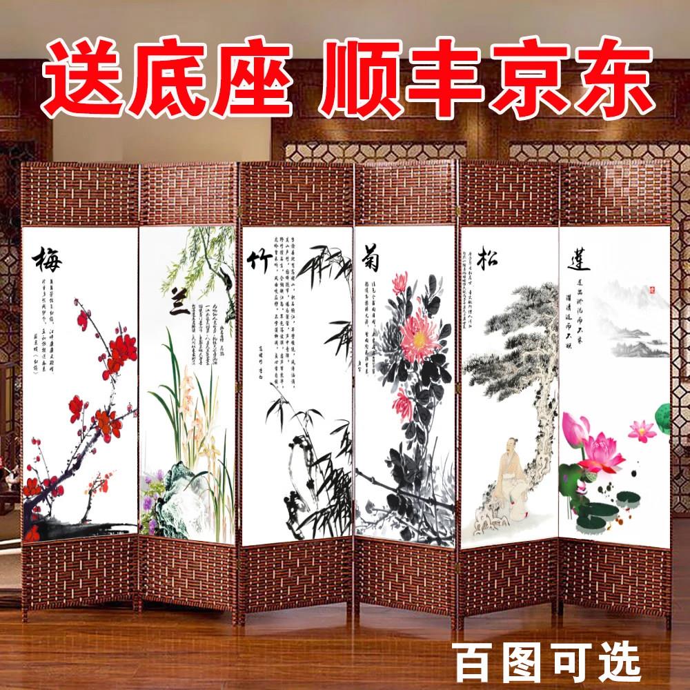 中式折叠屏风隔断 移动简约现代客厅卧室遮挡帘 木质风景隔板