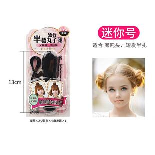 丸子头盘发器新款懒人蓬松夹扎头发儿童花苞头神器发夹半丸子头饰