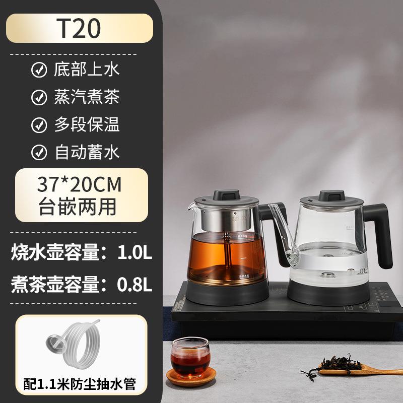 麦卓 D01D01自动底部上水双电热水壶玻璃烧水壶茶台一体嵌茶入泡