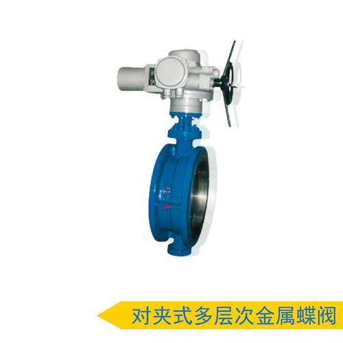 厂C家供应夹对式三偏心多层次金属硬密封蝶阀(DHkQ973-10/kvs16)