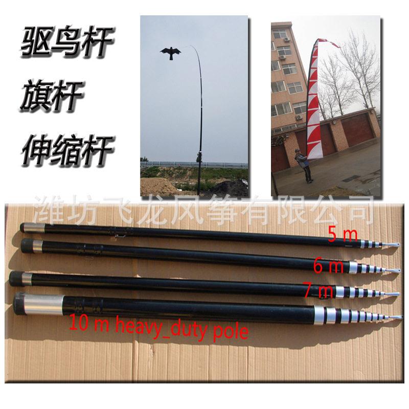 旗杆,天线杆,玻璃纤维杆,伸缩杆,玻璃钢杆