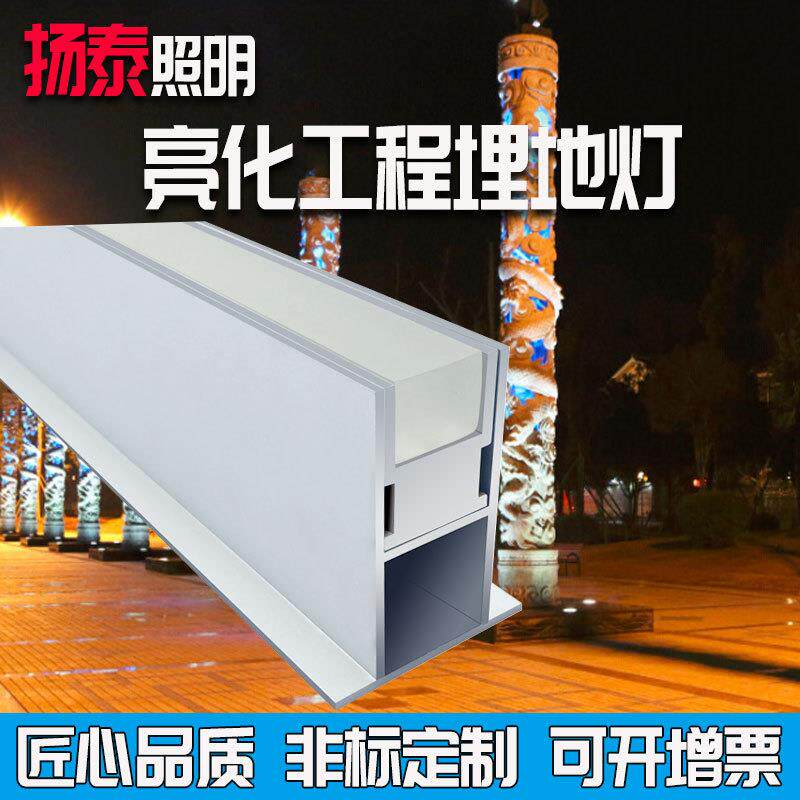 地埋线型灯户外长条防水线条灯庭院装饰灯铝材灯具led灯照明IP67