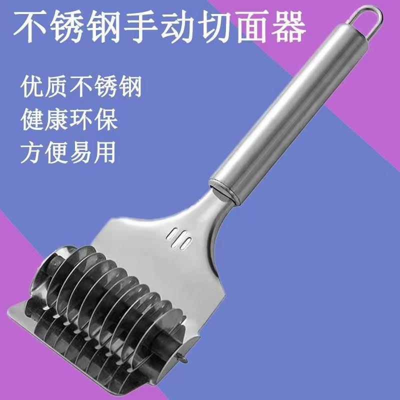 肉夹馍划丝器烧饼专用刀滚刀切面丝刀千丝金丝饼划丝刀做饼拉丝器