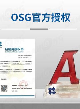 螺O9355SG欧-士机盲孔A攻丝EX-LSFT铝合金铸铁丝攻铝用旋槽丝锥