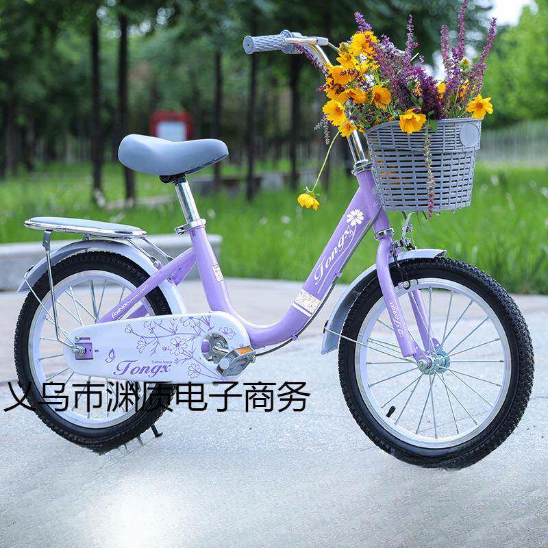 儿童自行车6-7-8-14岁大孩男女童车公主脚踏单车16寸18寸20寸