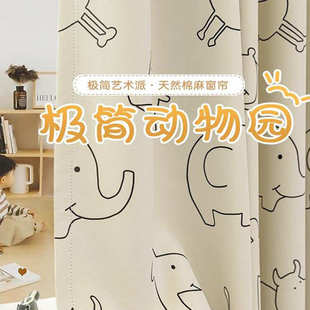 简约图案雪尼尔 儿童窗帘男女孩卡通印花加厚卧室飘窗遮光2024新款