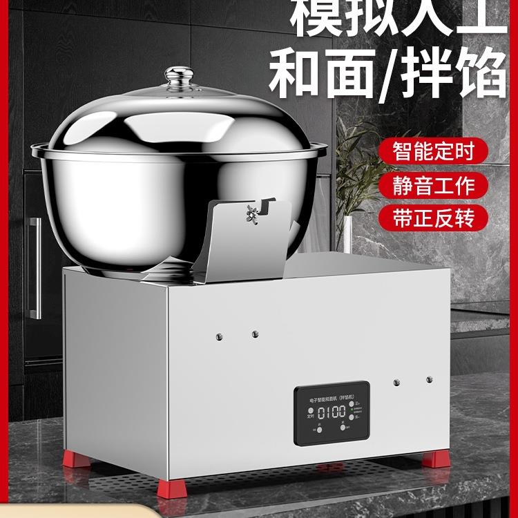 不锈钢盆式电动和面机商用3/5/8公斤家用活绞拌揉拌面拌馅机