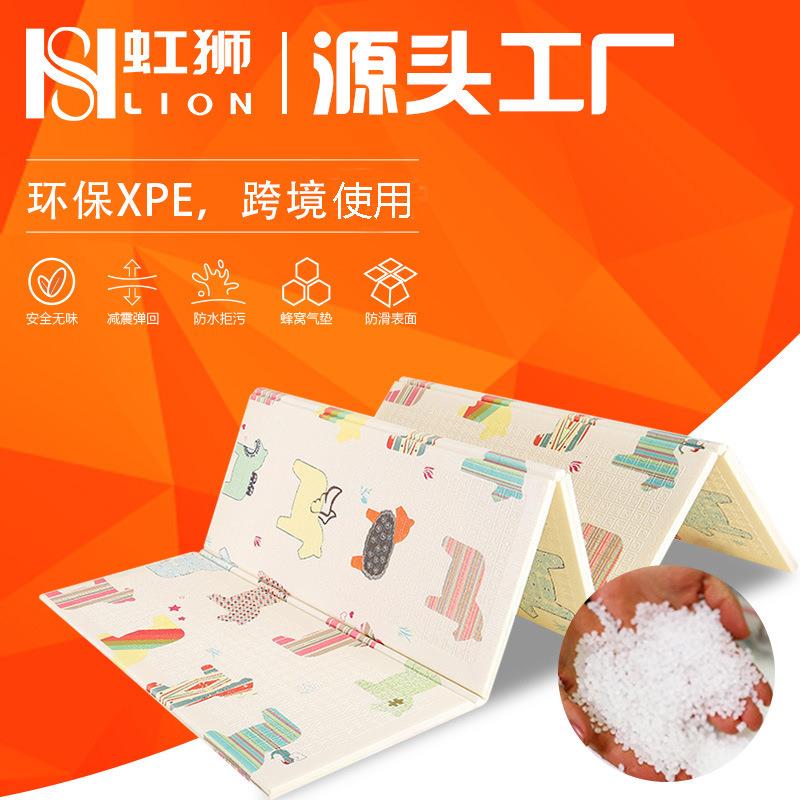 xpe拼接爬行垫婴幼儿泡沫地垫 客厅儿童折叠爬爬垫游戏垫厂家