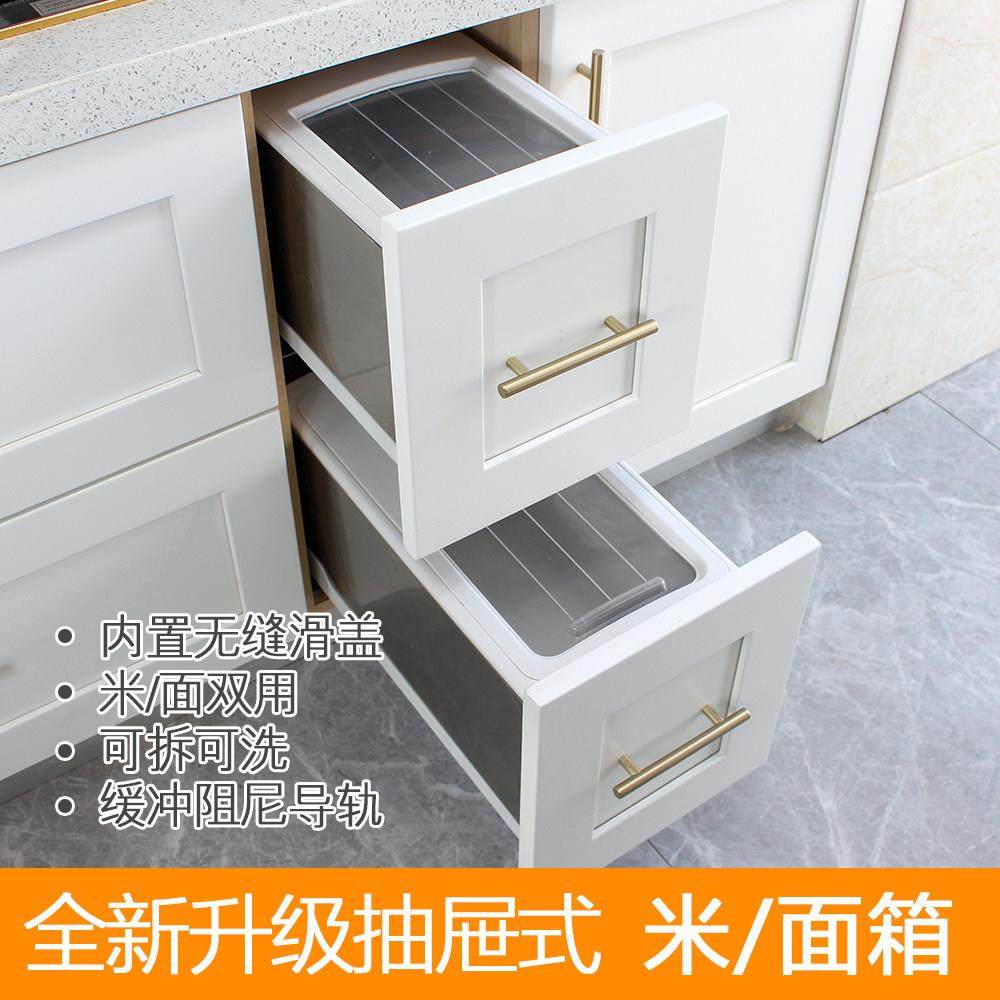 嵌入式开 门式抽屉式米箱储米桶不锈钢厨房整体橱柜面 面粉箱连门,家装主材,米桶,淘宝优惠券,粉丝福利购,淘宝优惠卷
