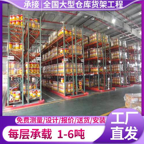 窄巷道货架重型组装货架横梁式货架VNA立体仓储货架厂家直销