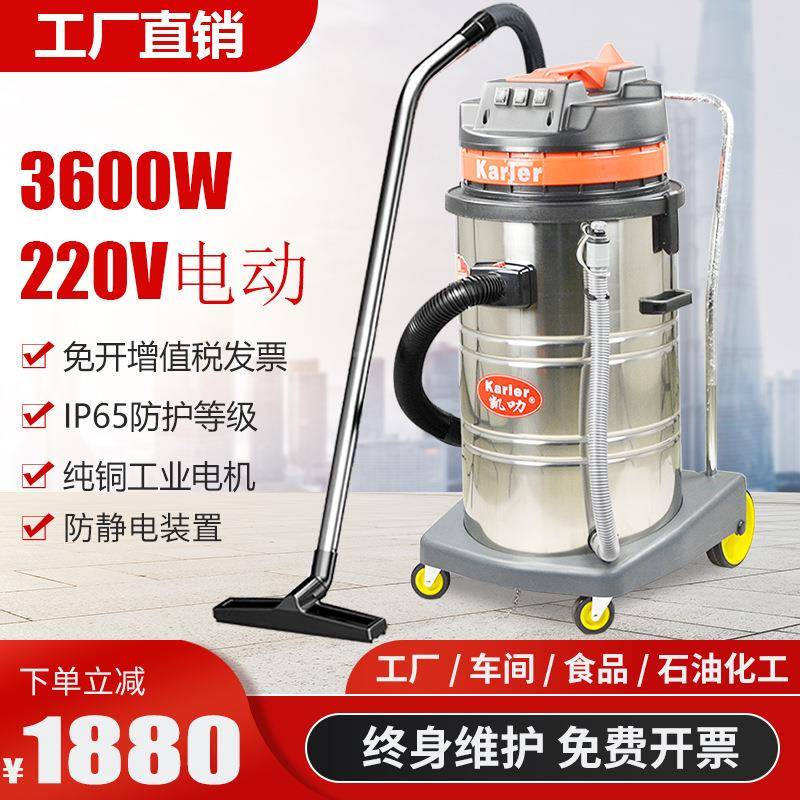 上海220V工业吸尘器保洁吸水机酒店开荒装修吸粉尘吸水机GS2078CN