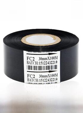 打码机色带25 30Mm*100M食品制药生产日期Lc1 Fc2 3 Scf900