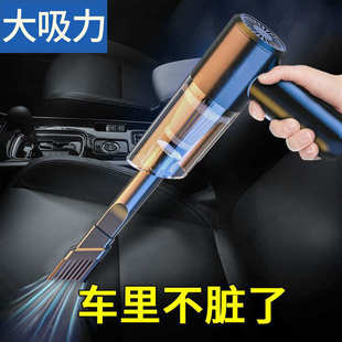 手持便携式 车载吸尘器 超强大吸力大功率迷你家车两用吸尘器