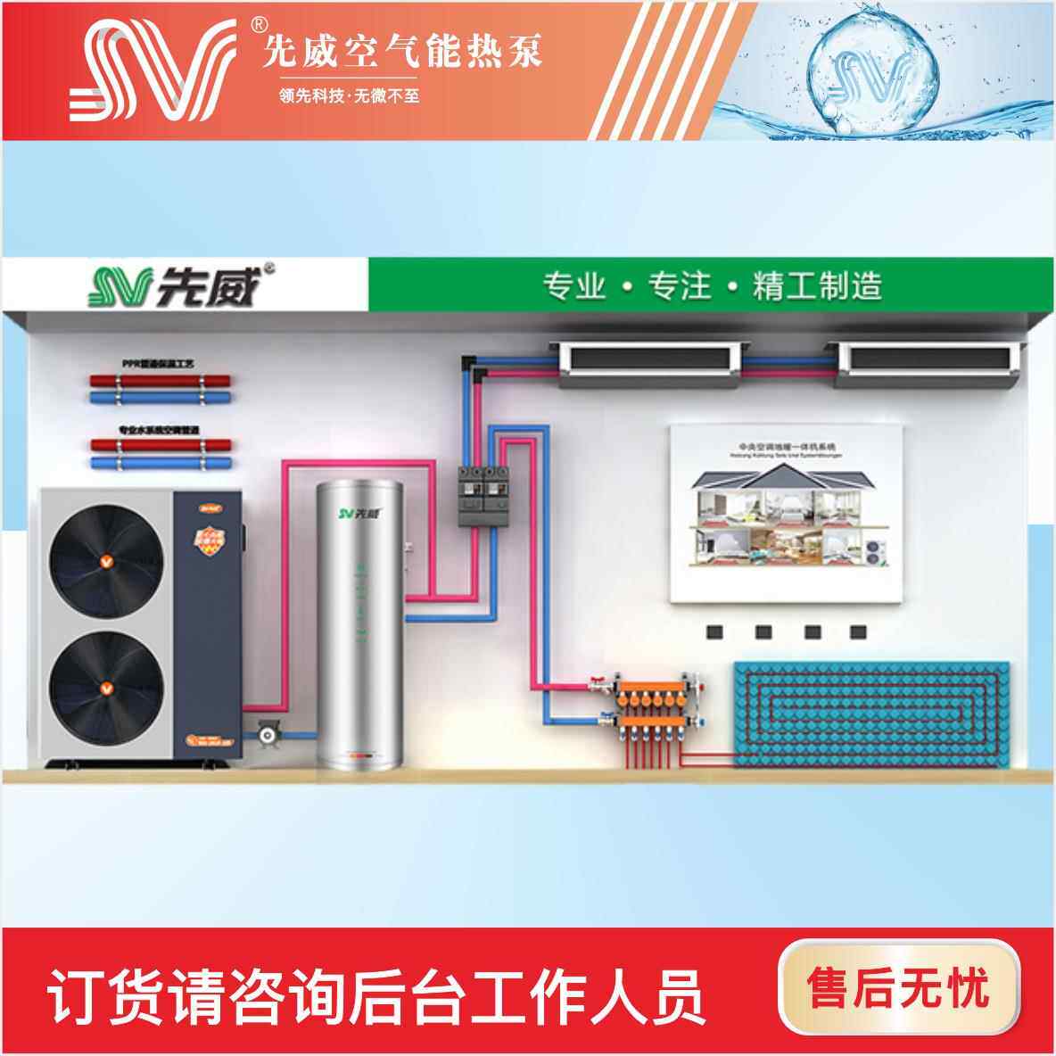 家用空供空气能热泵暖机6匹地超低温暖家庭供暖气源热泵制冷制热